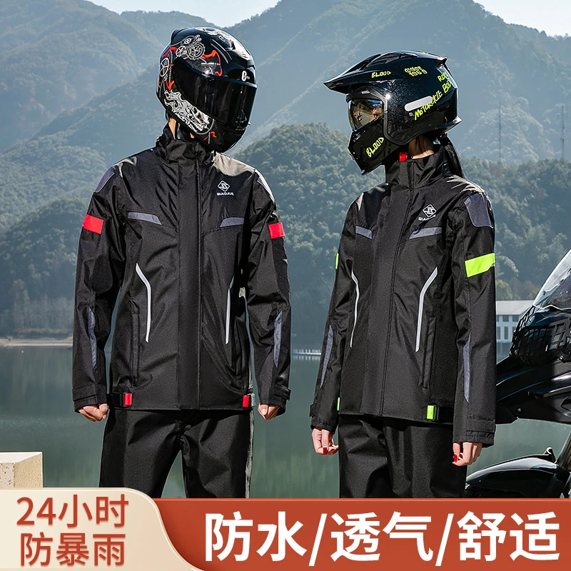 摩托车骑行雨衣套装男女透气全身防暴雨摩旅骑行机车外卖骑手成人