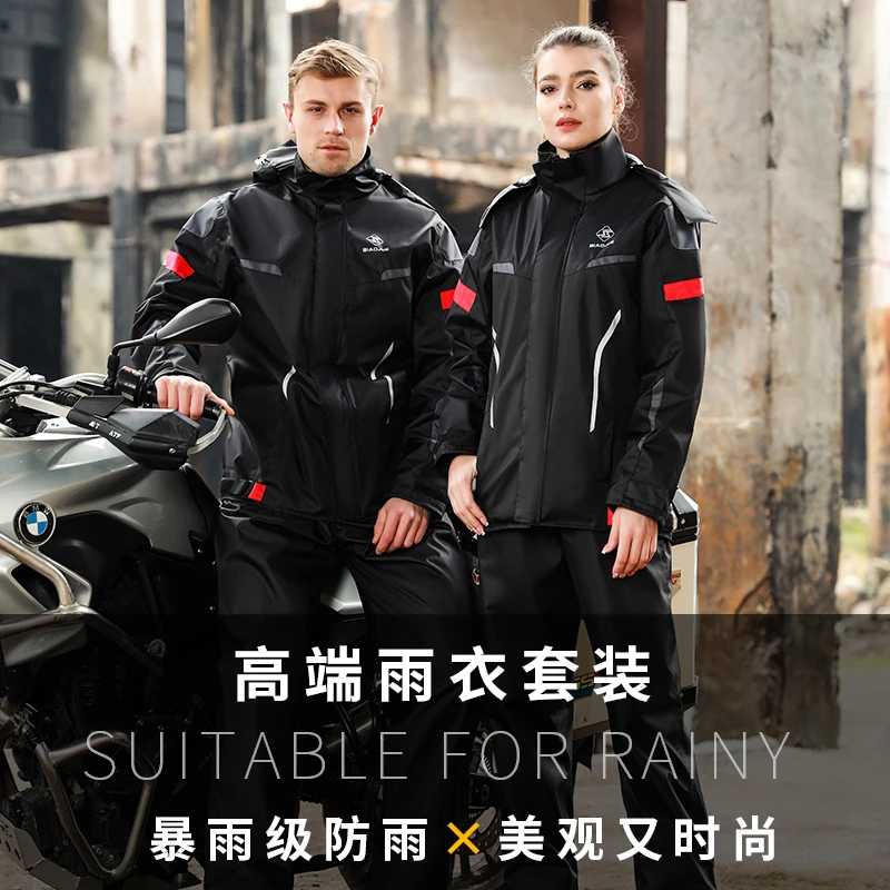 知周骑行雨衣摩托车男款全身防暴雨骑行防雨服机车分体雨裤套装女