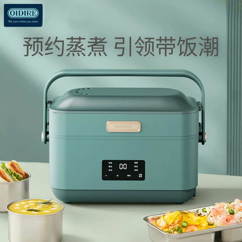 OIDIRE神器电热饭盒家用电饭盒上班族便当盒保温蒸热饭双层小型