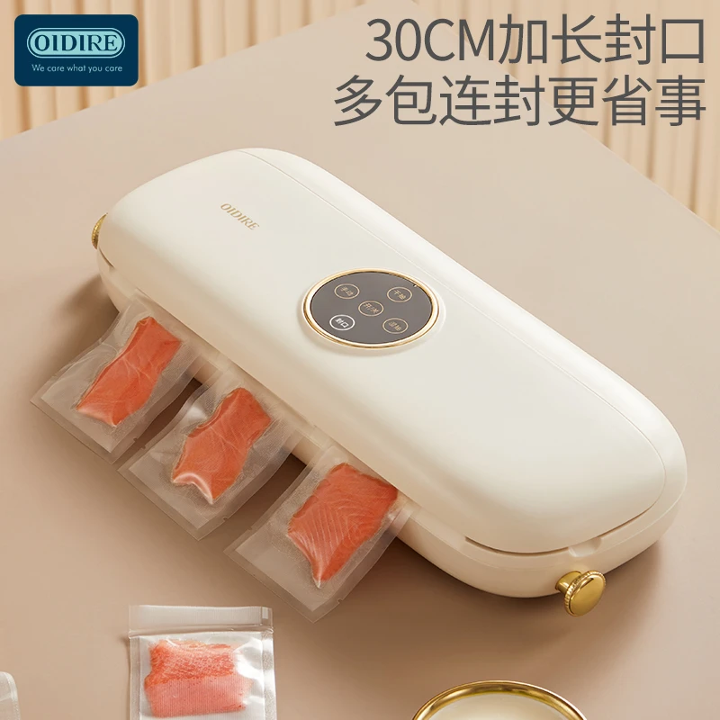 OIDIRE偶点 保鲜抽真空封口机食品袋包装便携小型抽空密封塑封器