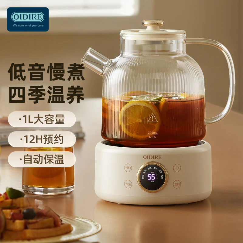 OIDIRE恒温全玻璃养生壶多功能神器家用养生壶多功能炖煮壶家用