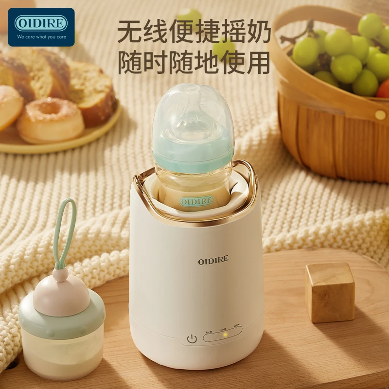 OIDIRE摇奶器全自动转奶电动冲奶机奶粉搅拌器婴儿宝宝冲奶粉神器