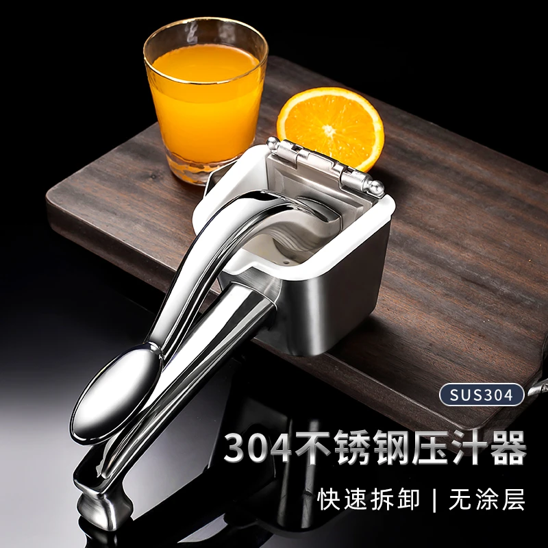 德国304手动榨汁机 柠檬夹家用不锈钢挤压汁神器橙汁水果石榴压榨