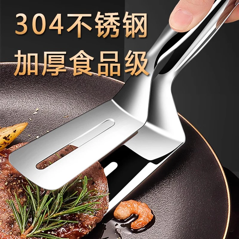 304不锈钢煎牛排夹煎鱼煎蛋食品夹子厨房加厚食物夹馒头烧烤肉夹