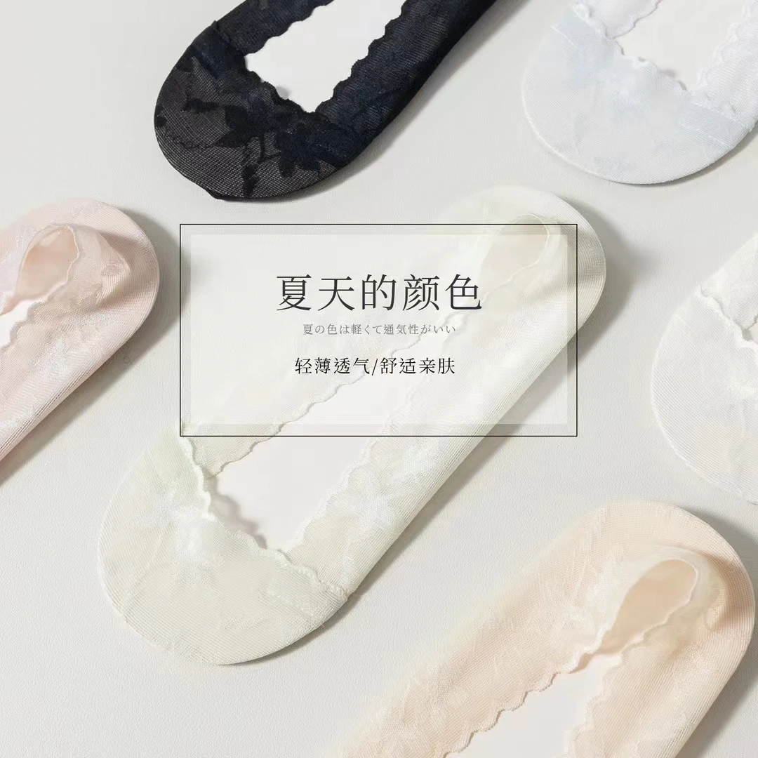 夏天轻薄透气船袜 蕾丝薄款防滑不掉跟隐形袜子女士