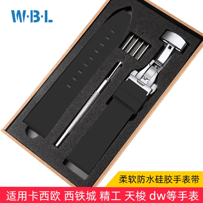 适用通用硅胶橡胶手表带黑色适用卡西欧 西铁城 精工 头层 dw男女
