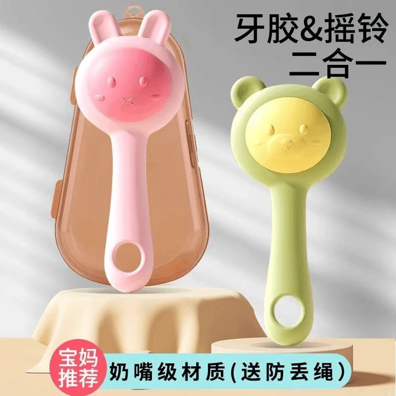 婴幼儿牙胶手摇铃可咬可水煮具宝宝6-12个月口欲期抓握训练玩具