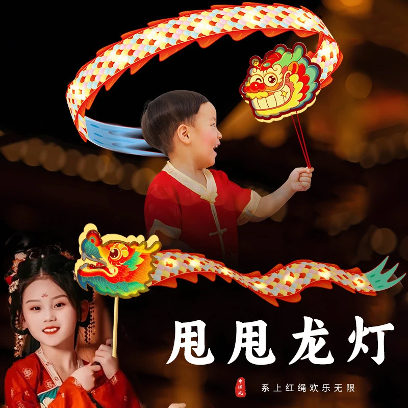 2024龙年新年儿童舞龙手工制作DIY灯笼 春节过年手提发光装饰龙灯