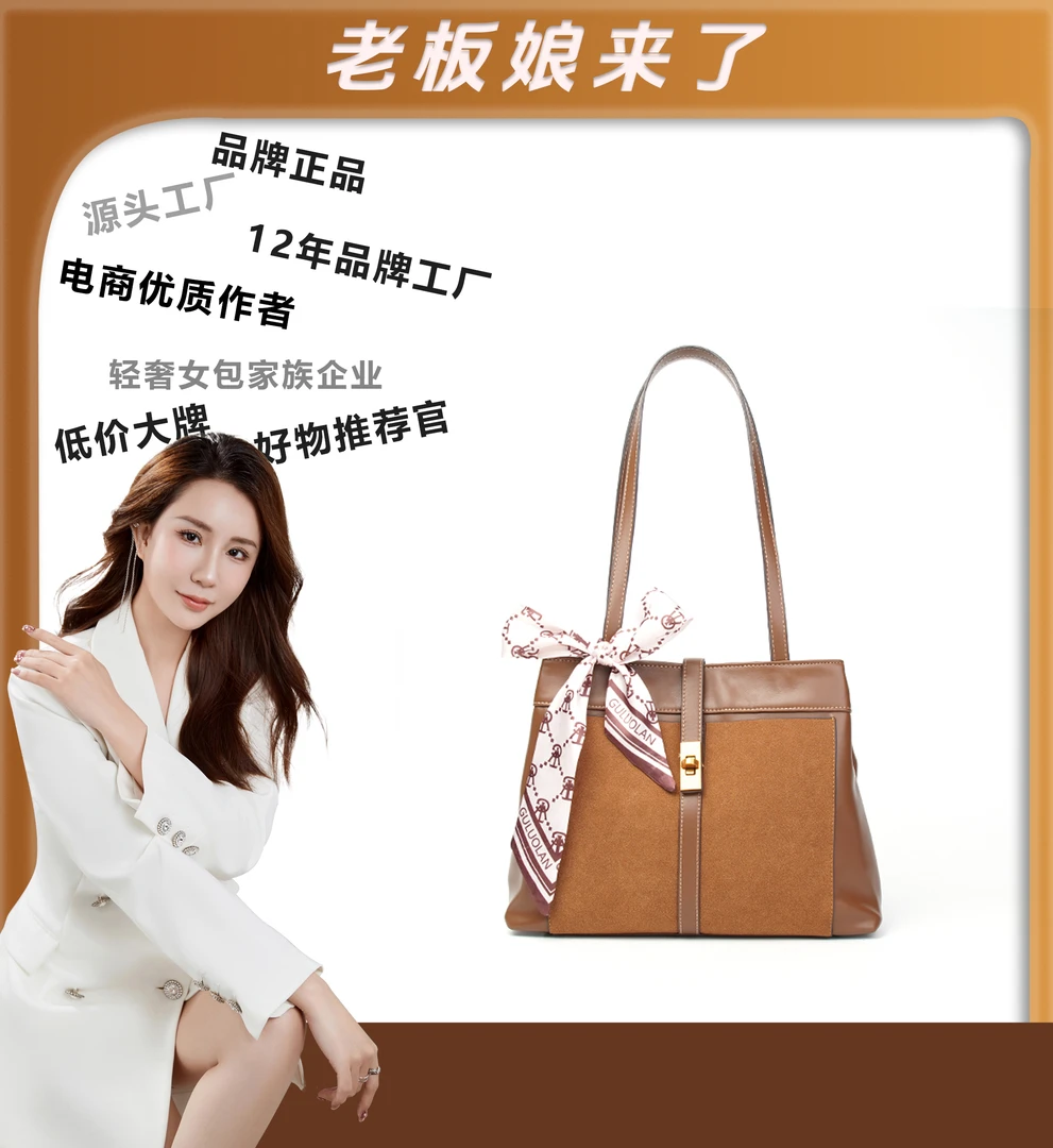 单肩百搭包2024款大容量女包8176