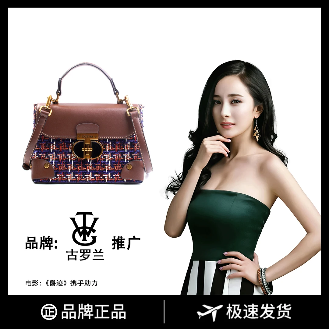 时尚新手提单肩斜挎小方包2024款包8239