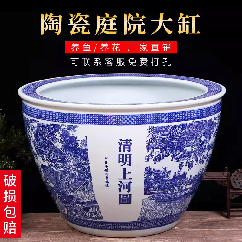 【60*43清明上河图】景德镇陶瓷缸睡莲碗莲缸乌龟缸荷花摆件阳台
