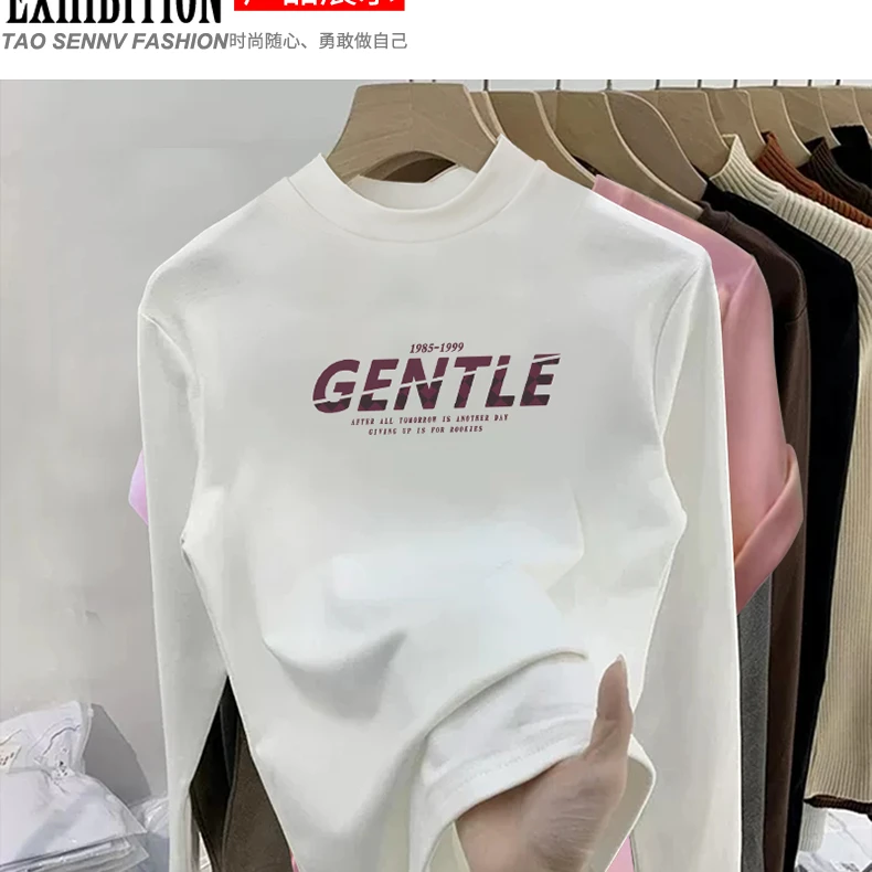 福孤品利品【编号C200-C400】拼手速抢购ins白色打底衫加绒秒拍秒付