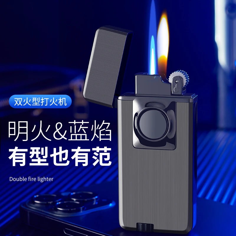【店铺热销】网红新款高档双火变换直冲明火金属充气打火机国潮经典