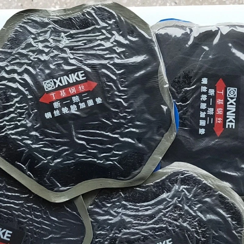 货车铲车工程车外胎补胎胶片80/220补胎大垫子轮胎修补片车胎加固