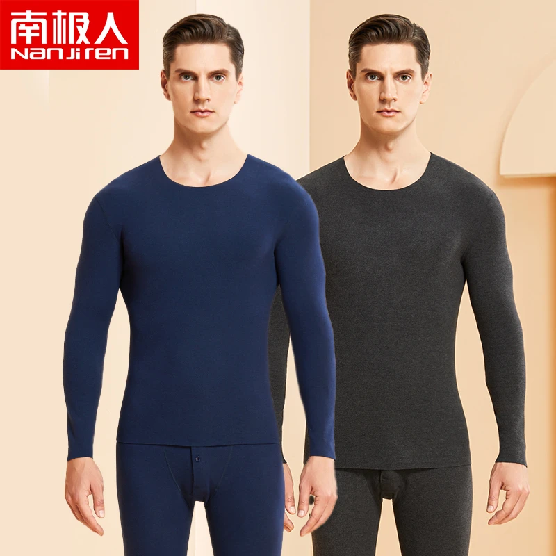 【南极人】男士圆领羊 毛德绒内衣无痕套装320g-JX