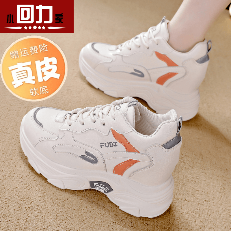 小回力家品牌真皮内增高运动鞋女2023秋季轻便软底增高休闲老爹鞋