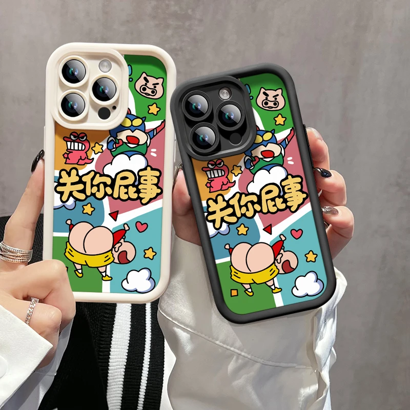 关你屁事适用苹果15手机壳iPhone14pro防摔13pro/12时尚11潮软壳