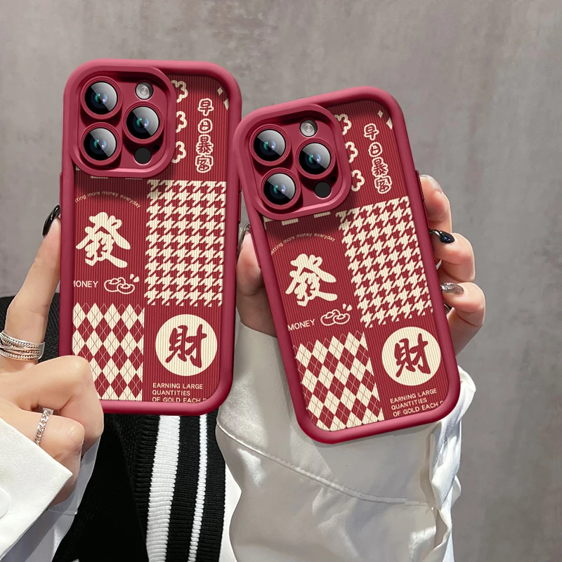 早日暴富适用苹果15手机壳iPhone14pro防摔13pro/12时尚11潮软壳