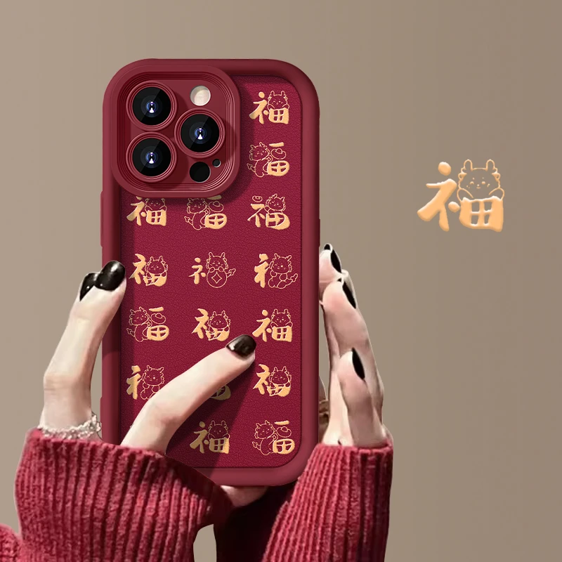 满屏福适用苹果/华为/OPPO/VIVO小米荣耀手机壳新款高颜值网红