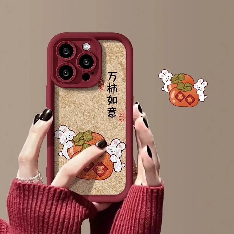 2024万柿如意适用苹果/华为/OPPO/VIVO/小米/荣耀/手机壳新年红