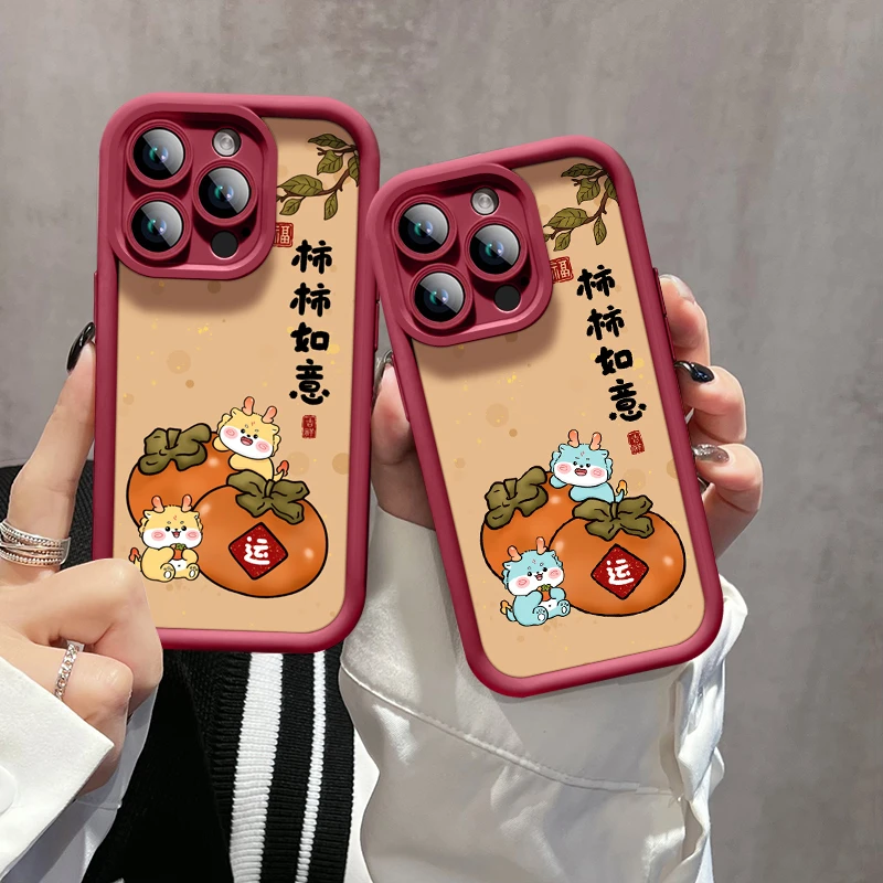 新年款柿柿如意适用苹果/华为/OPPO/VIVO/小米/荣耀/手机壳高颜值