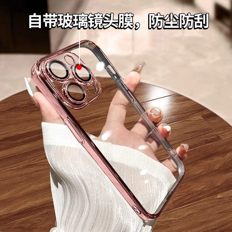 适用苹果15手机壳iphone15pro新款14promax透明13保护套电镀11por