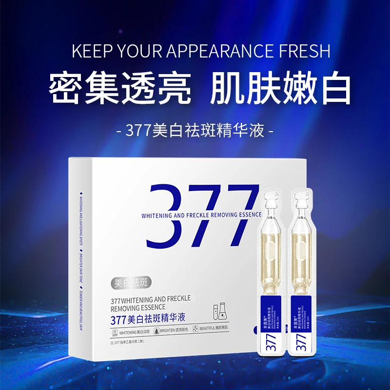 377美白祛斑液态补水精华液A6-1