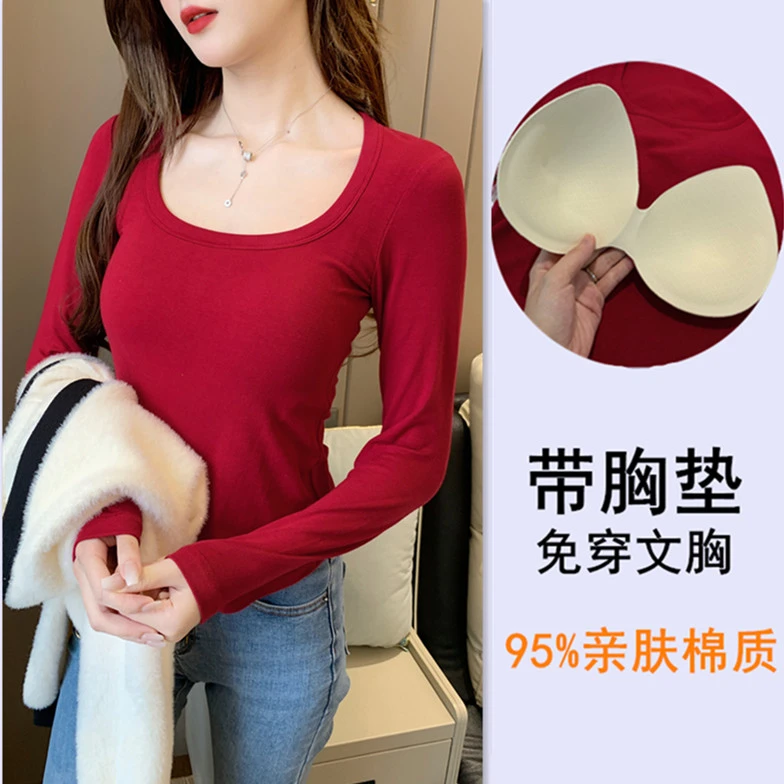 【带胸垫】显瘦百搭U领长袖上衣夏季外穿薄款胸垫一体美背