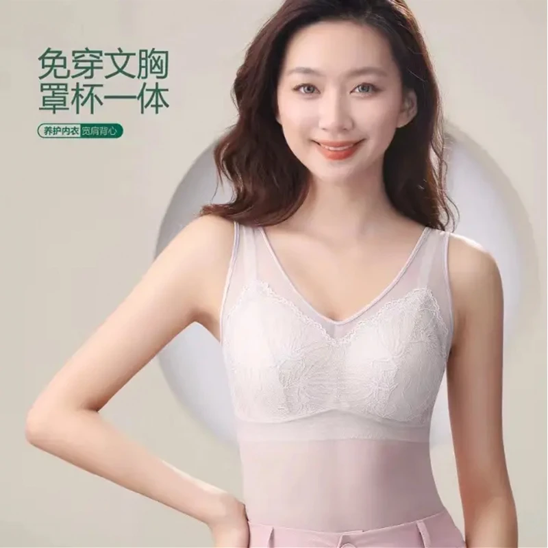 单层蕾丝美背无痕面膜聚拢乳胶薄杯免穿背心 米雪绒