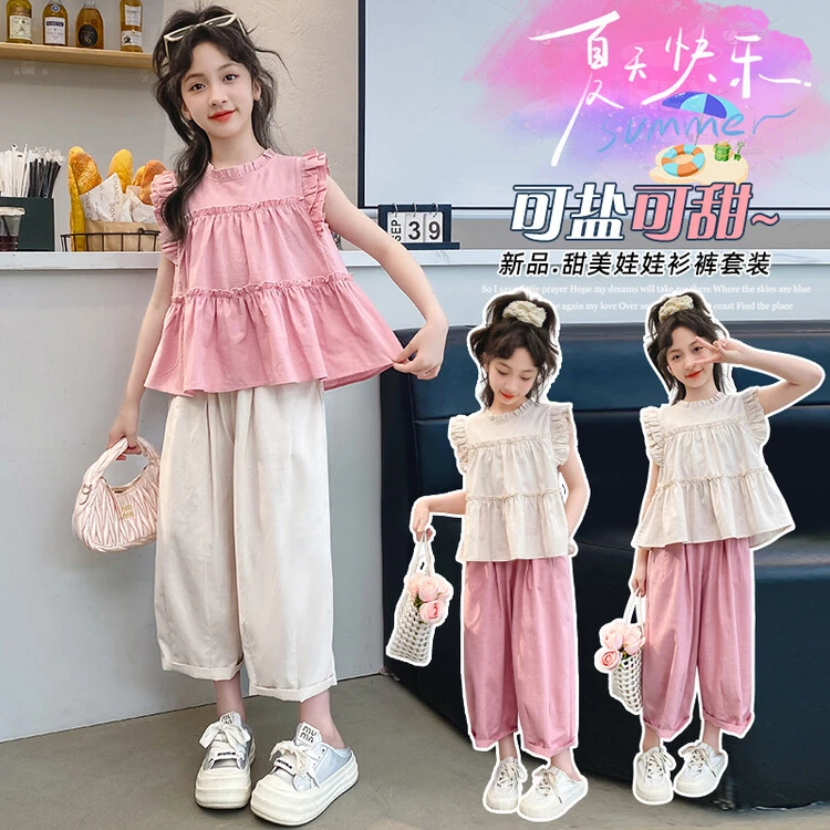 女童时尚套装2024新款夏装儿童棉麻娃娃衫上衣休闲阔腿裤两件套潮