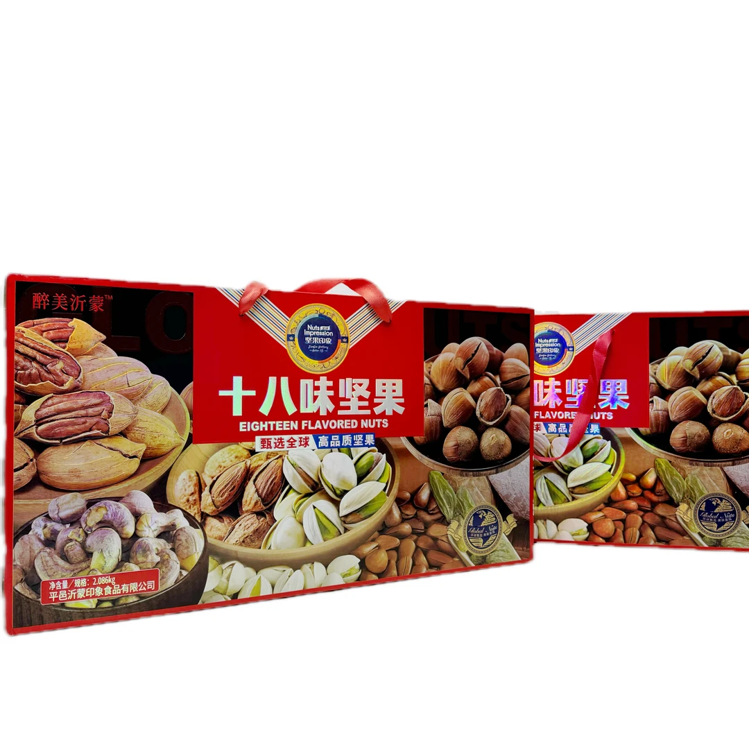 十八味坚果礼盒 2.086kg/箱