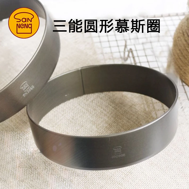 三能圆形圈3860蛋糕圈圆型切模唱片布里欧修烘焙模具