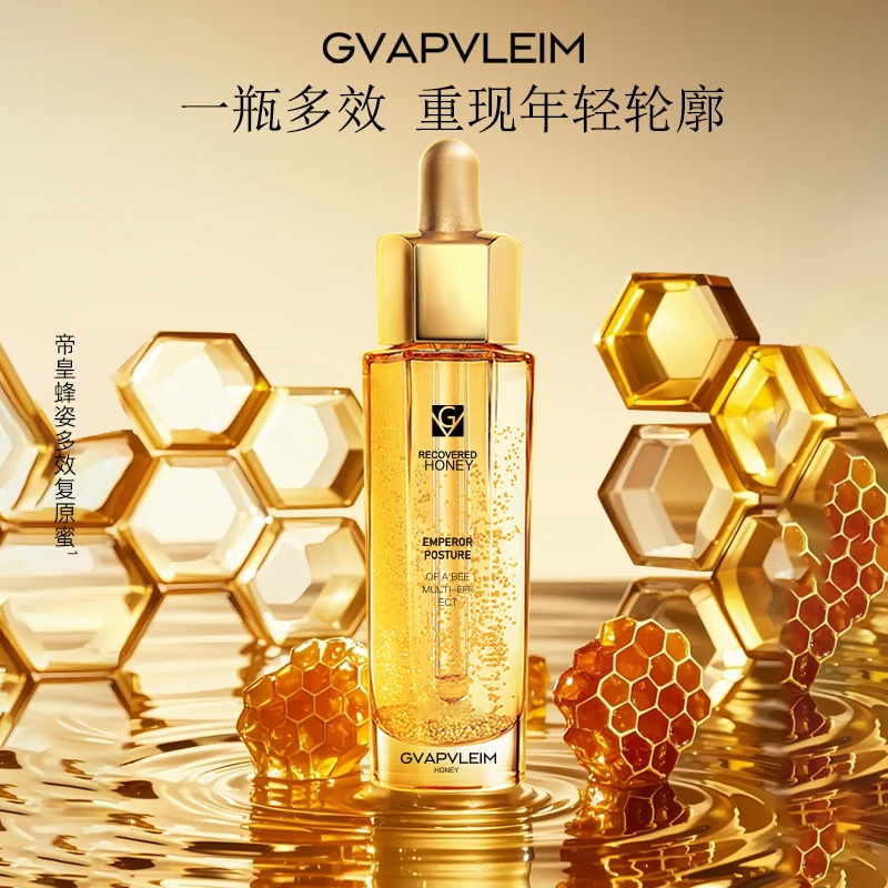 【纪梵丽品牌】帝皇蜂姿多效复原蜜