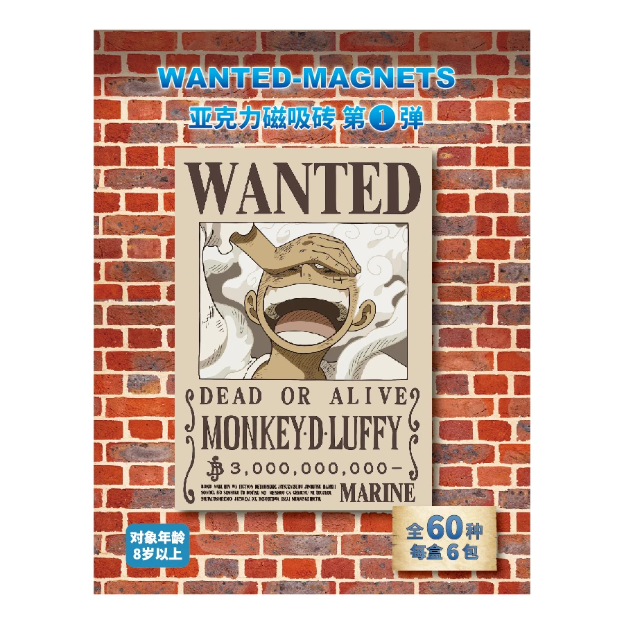 【3包】OnePiece Wanted亚克力海报冰箱贴(同意代拆)