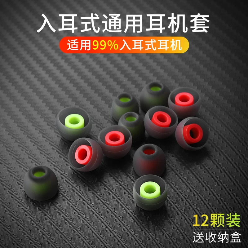入耳式耳机硅胶套胶圈套蓝牙耳套通用记忆铁三角索尼森海塞尔漫步