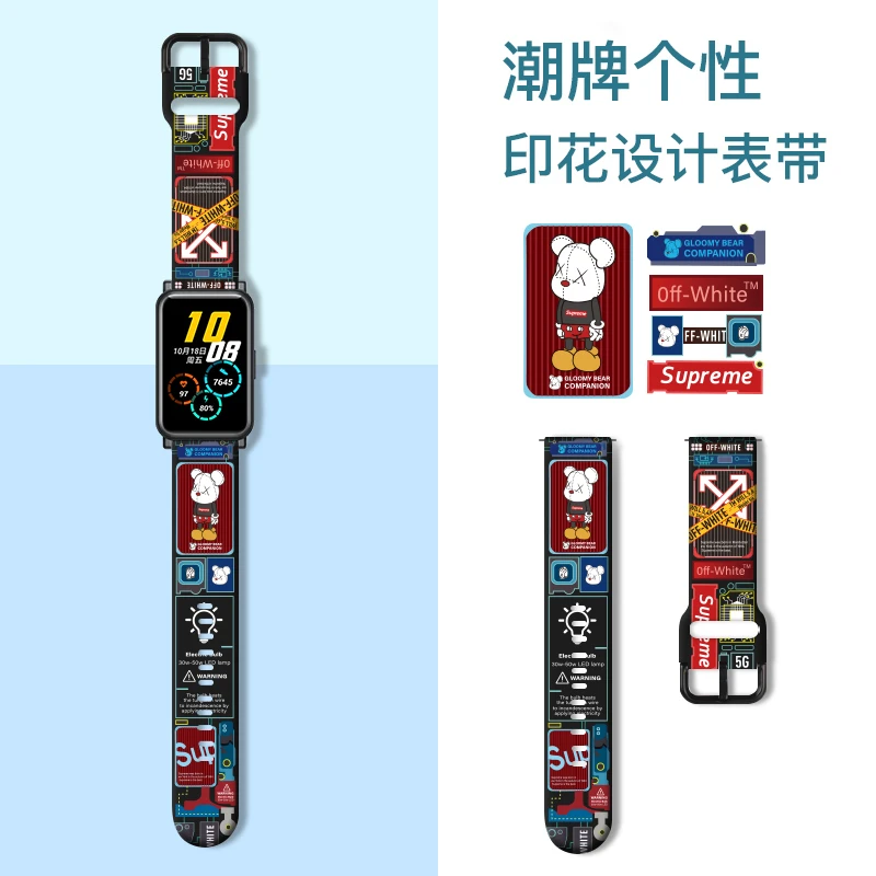 适用于荣耀gs pro表带华为荣耀手表es表带个性潮牌印花卡通智能荣