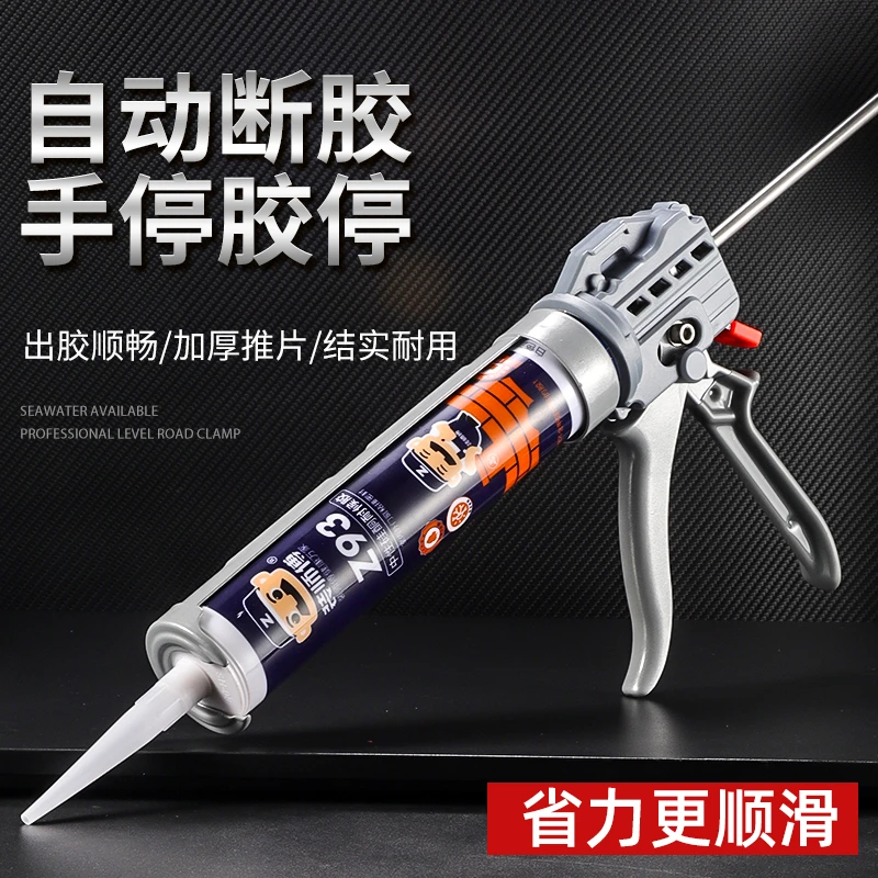 新款11轴玻璃胶胶枪自动断胶省力打胶轴承软胶密封结构胶打胶省力