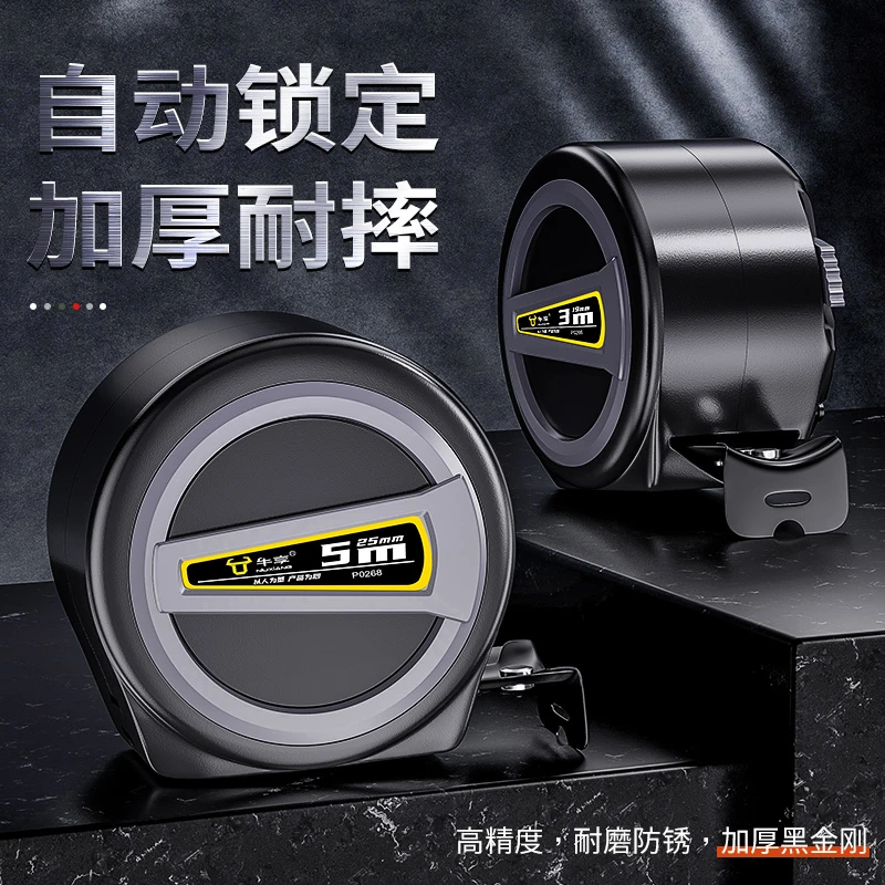 钢卷尺家用高精度防锈超厚防摔量尺正品盒尺拉尺圈尺自锁测量尺子