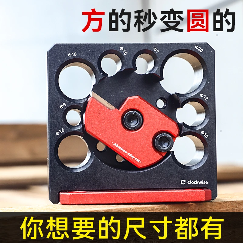 电钻车圆棒辅助工具可调式车圆木棒实木圆棒铝合金工具可替换刀片