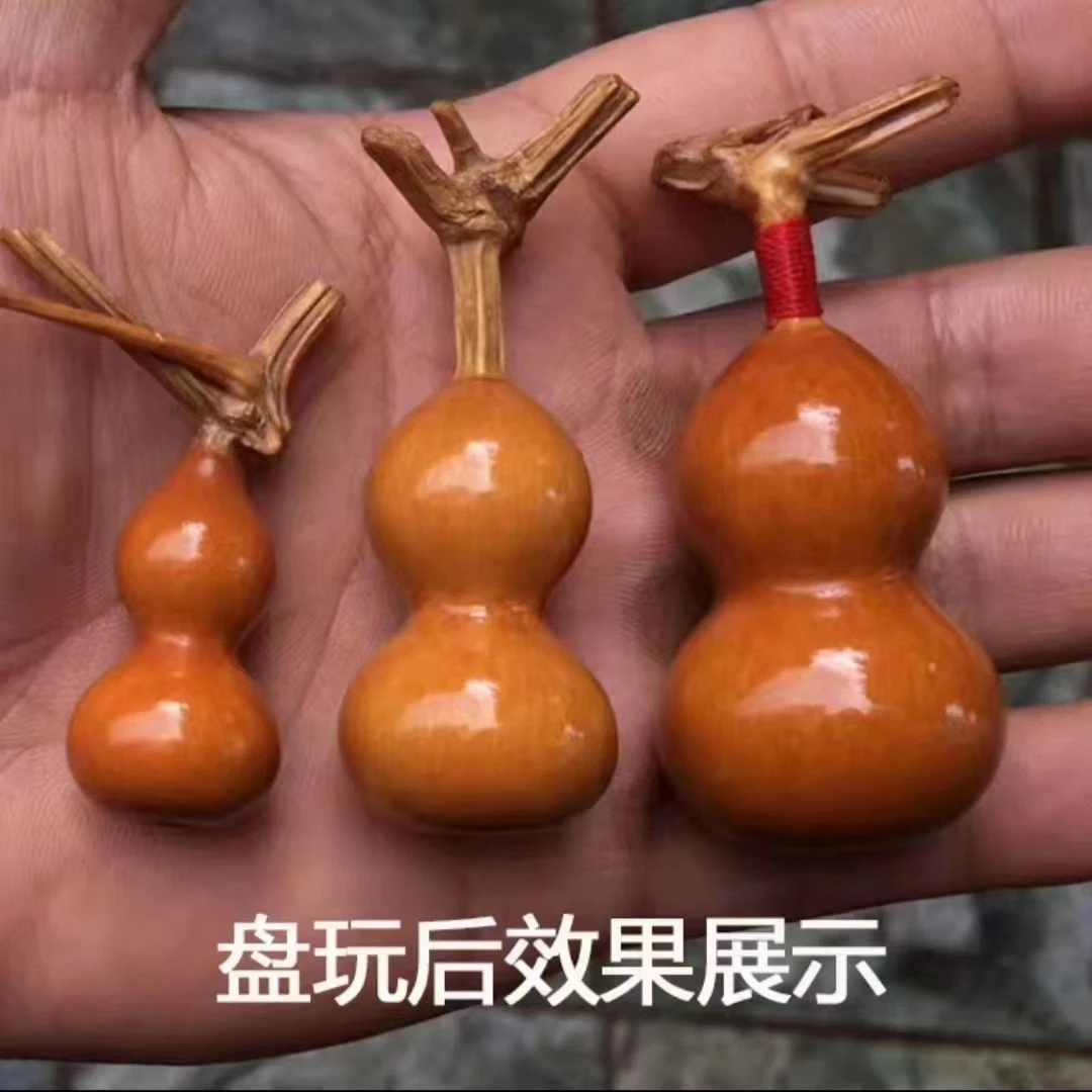 精品纯天然手捻小葫芦手玩物件手盘葫芦文玩葫芦