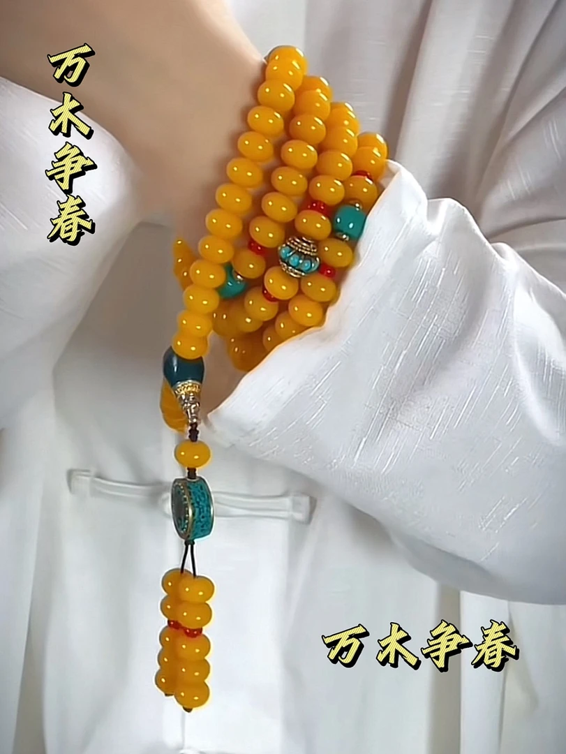 【招财进宝】原生态黄财米米108颗菩提根8*10 YC-8