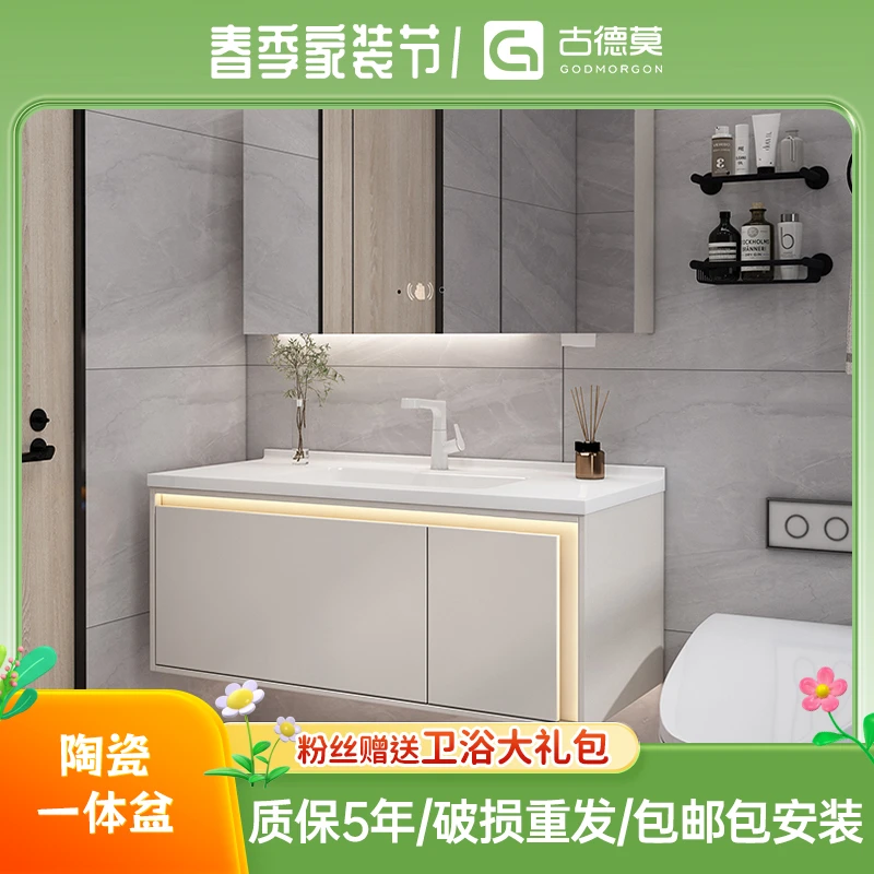 【重磅来袭】网红款陶瓷一体盆智能浴室柜组合卫生间防水防潮洗脸盆