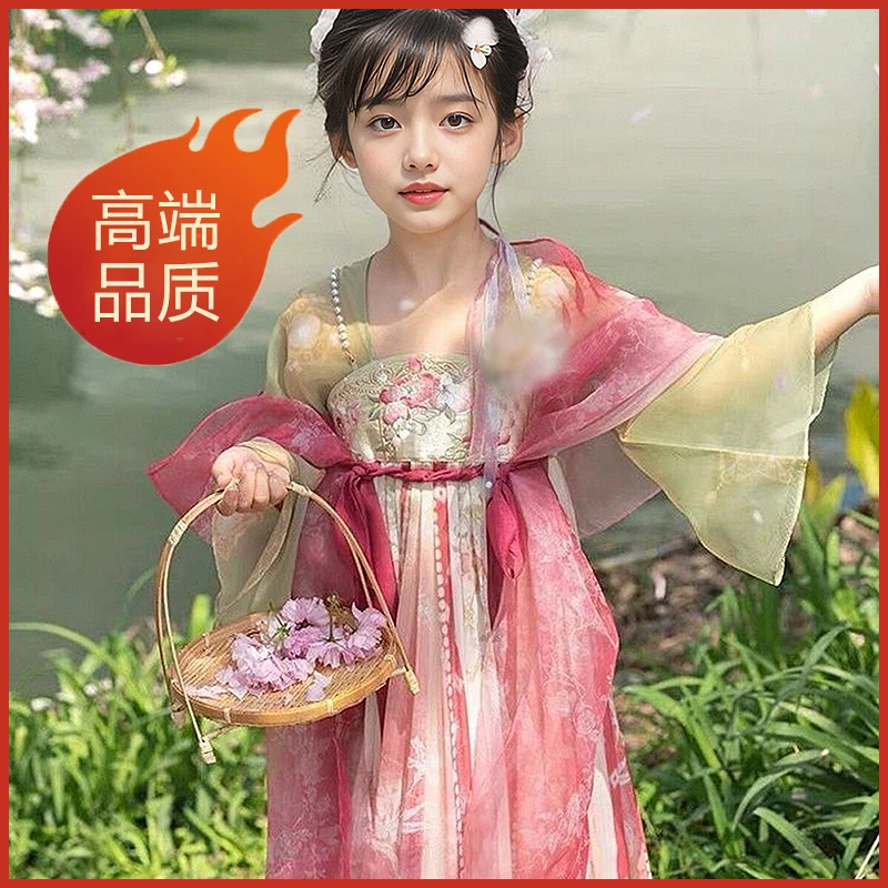 儿童汉服夏季新款中国风女童齐胸绣花渐变色连衣裙夏薄款古风裙子