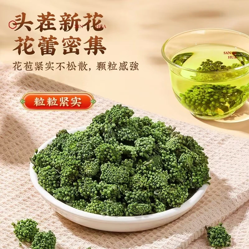 【三七花】正宗文山三七花田七花足干四年花新货泡水