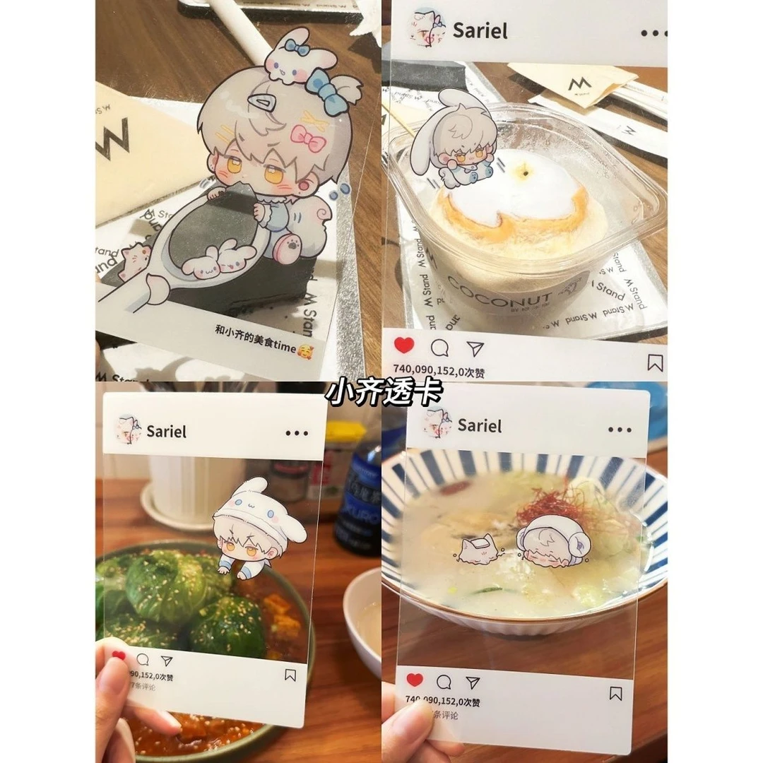 光与夜之恋透卡 齐司礼同人桌面摆件装饰高颜值可爱小众ins送闺蜜
