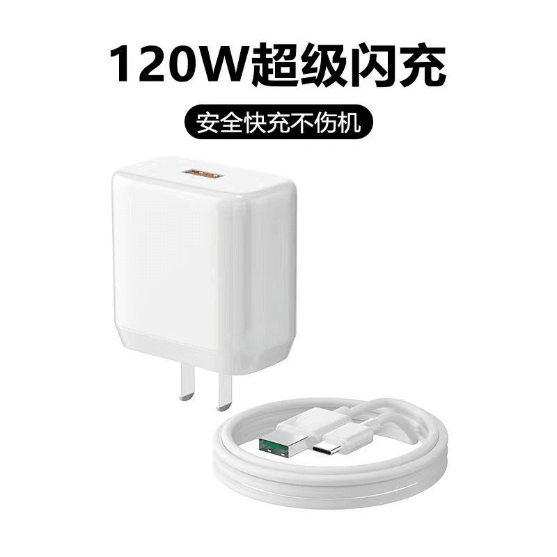 珂泽宾2024新款超级快充头 达人专属