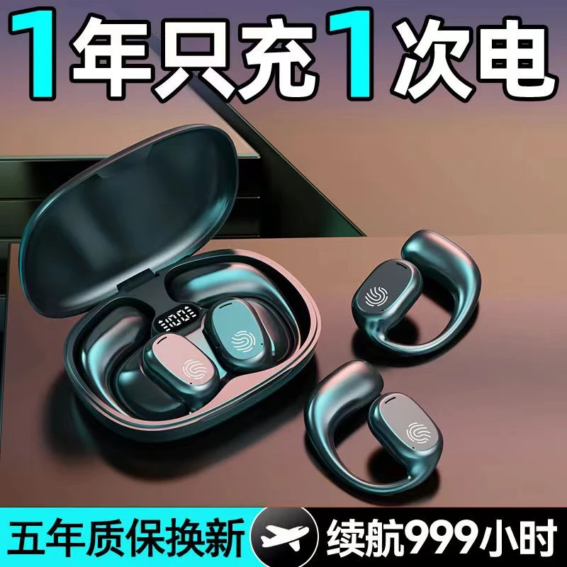 珂泽宾2024新款蓝牙耳机D20A 精选01