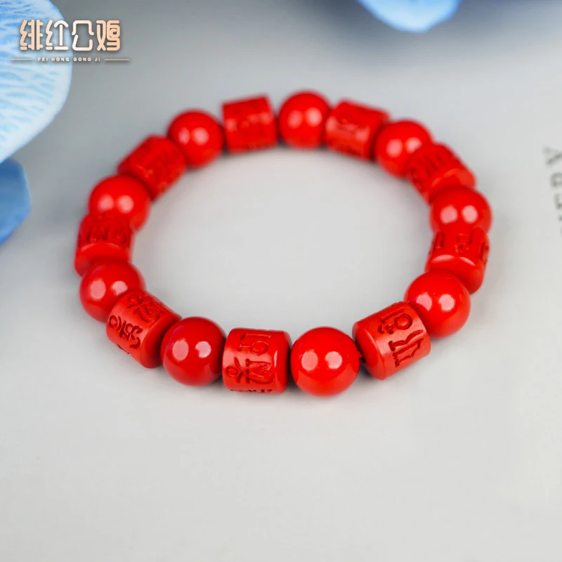 含辰砂工艺品原创国风设计轻奢朱砂素圈手串单圈手链红色六字真言