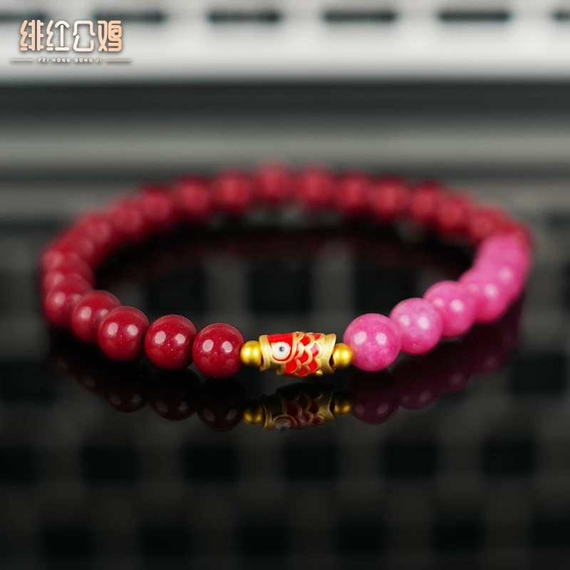 含辰砂工艺品原创设计朱砂复古手工编织锦鲤手串沉鱼落雁品质轻奢