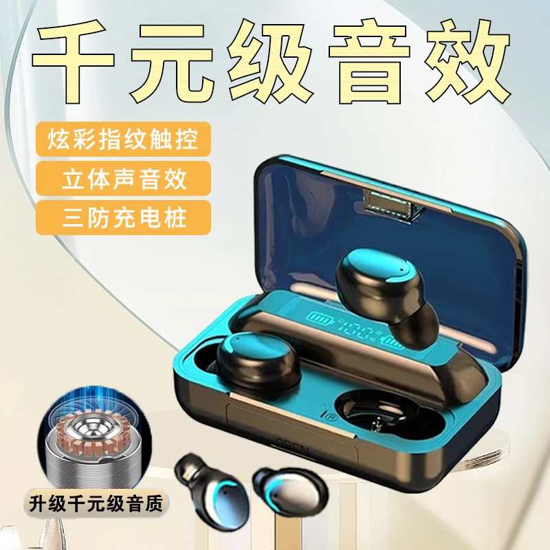 真无线蓝牙耳机双耳迷你入耳塞式头戴式运动苹果vivoOPPO华为通用